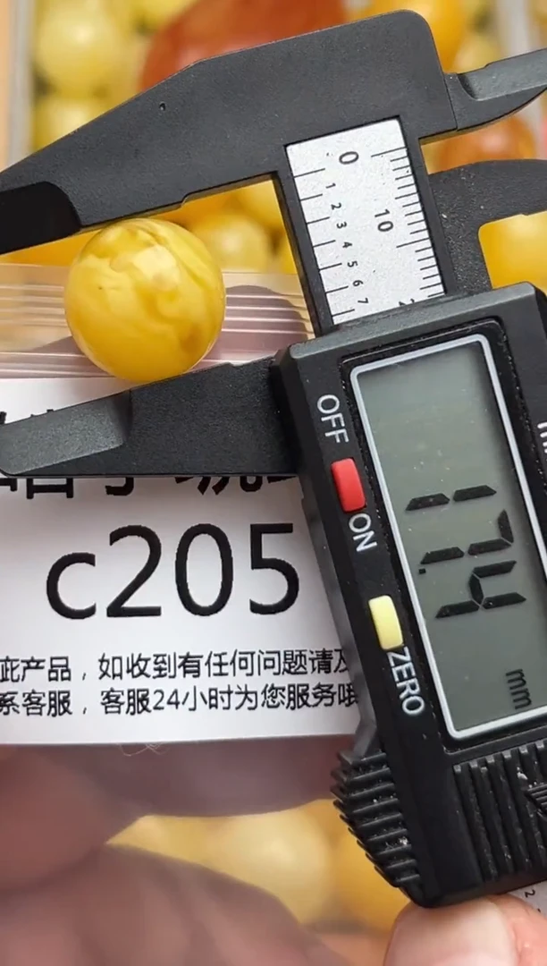 裸石蜜蜡未镶嵌天然蜜蜡微瑕珠子 假一赔万