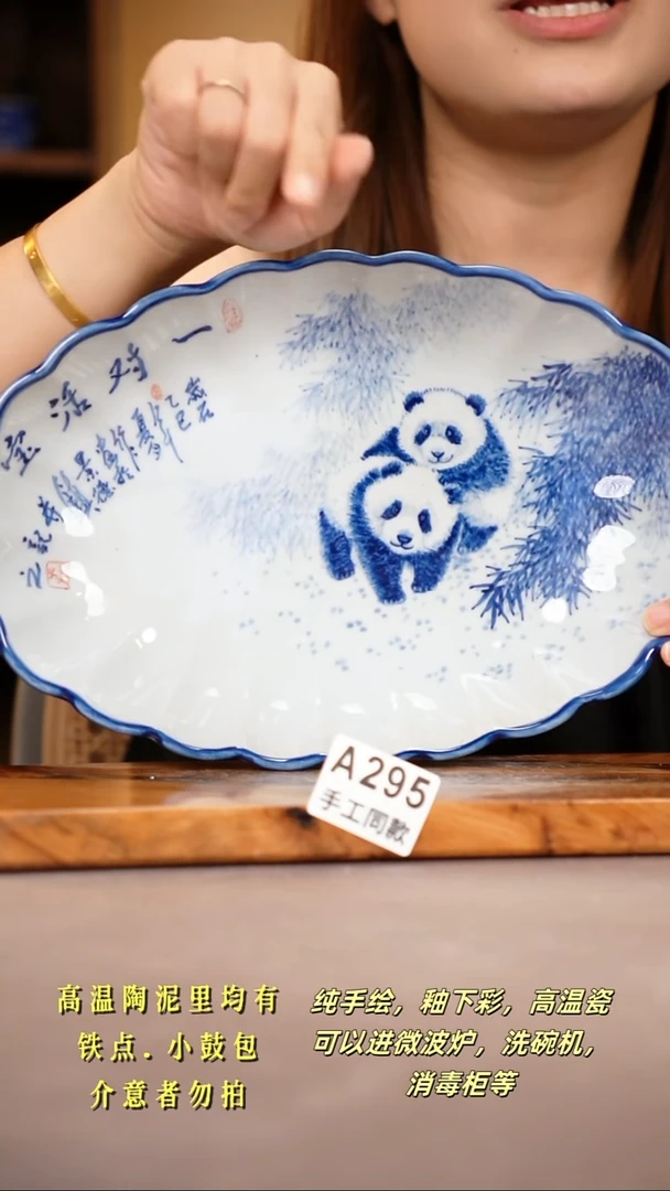 其他A295陶然集器瓷器