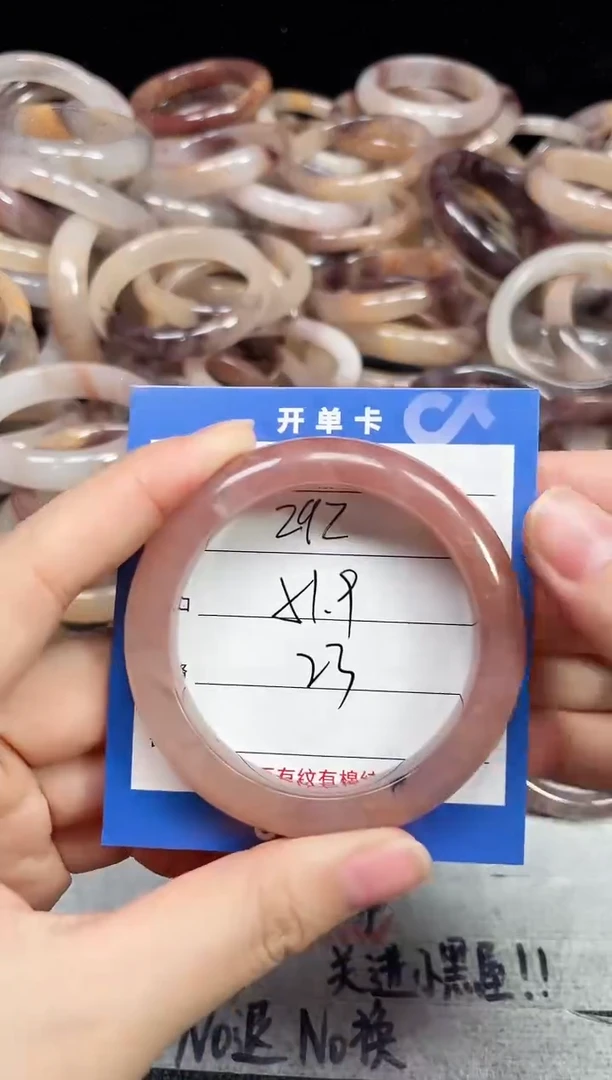 未镶嵌石英质玉手镯292