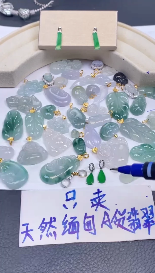 【闪购商品】翡翠颈饰18K金镶嵌多样性发其中一件