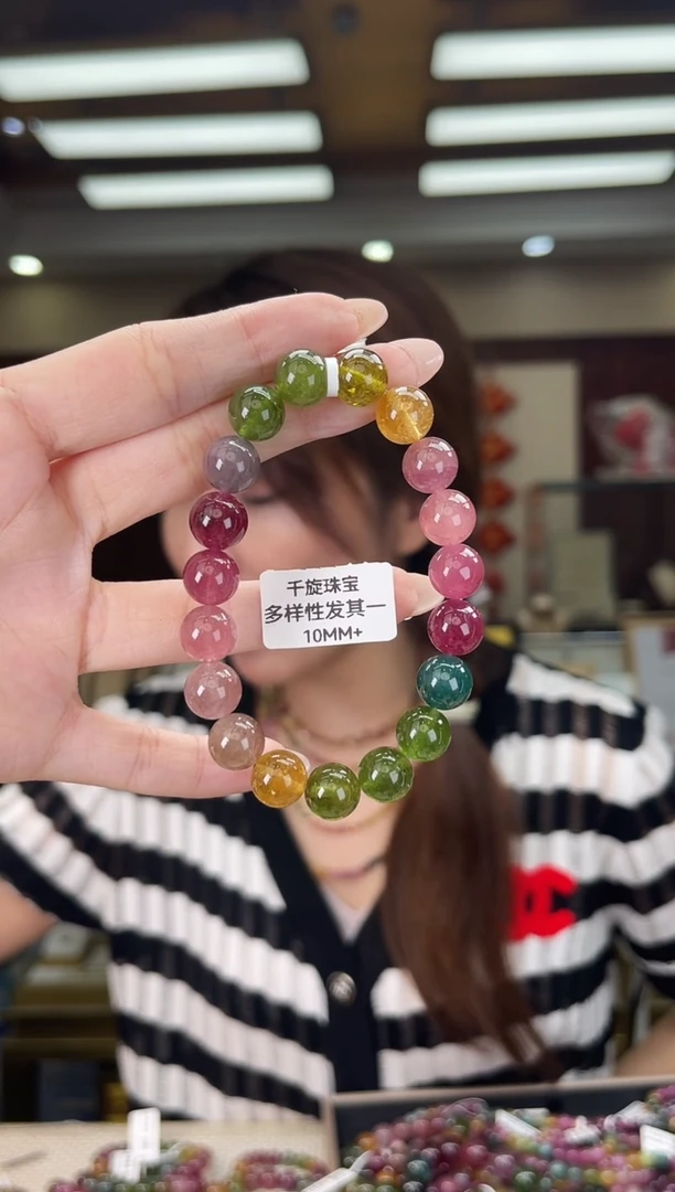 未镶嵌/碧玺10mm+单圈多样性发货
