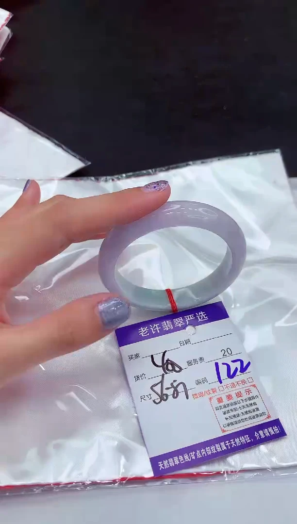 【闪购商品】翡翠手镯未镶嵌111111111111