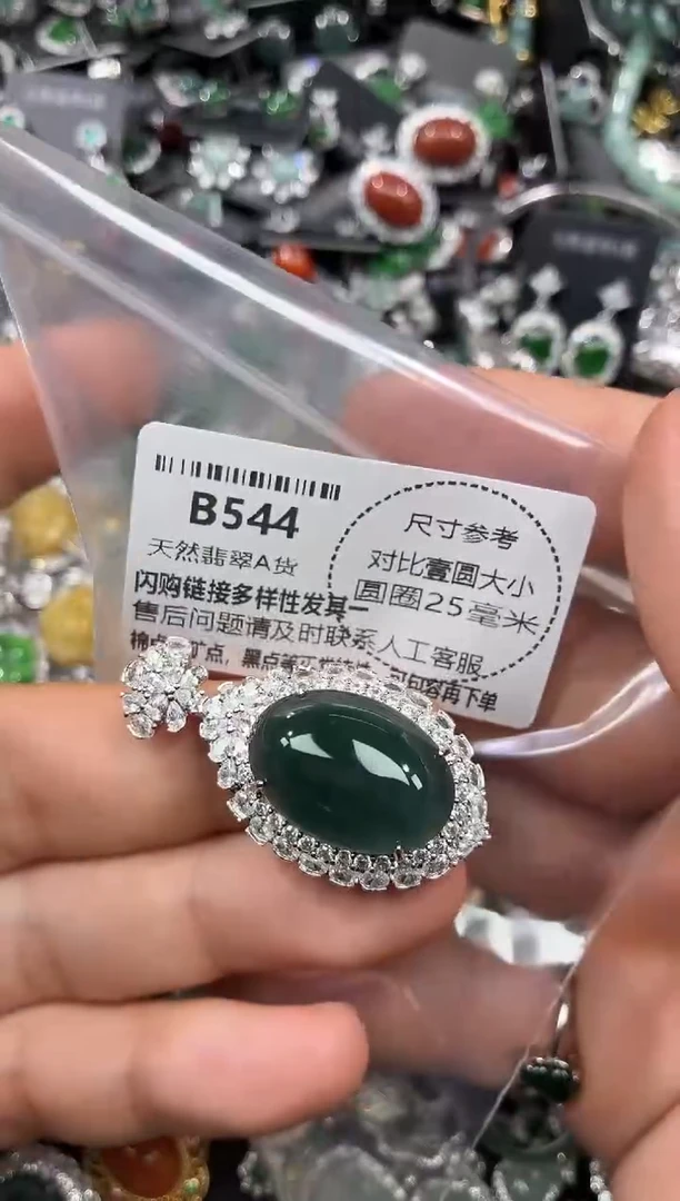 颈饰未镶嵌翡翠B544吊坠