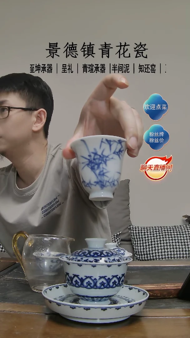 【福利】竹子闻香杯