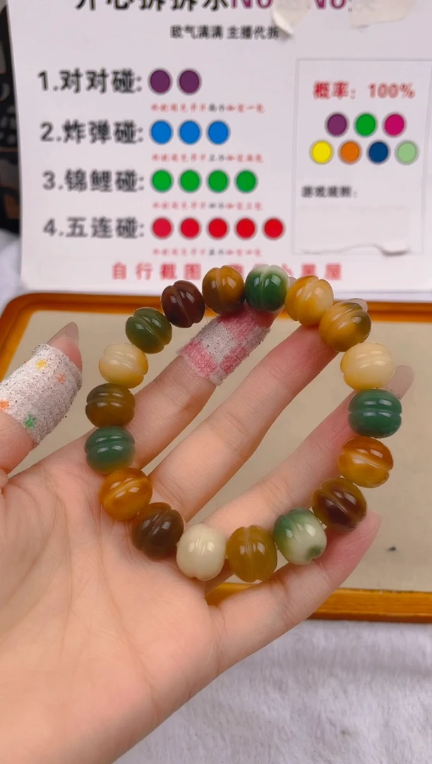 【闪购商品】菩提根/象牙果吊坠a06