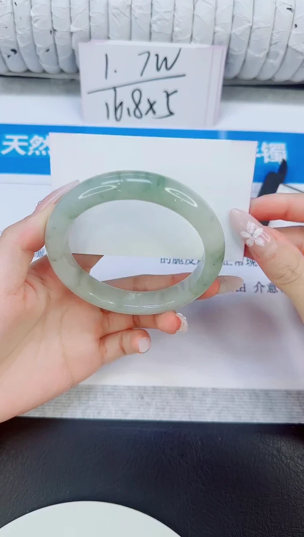 未镶嵌手镯石英质玉66/62