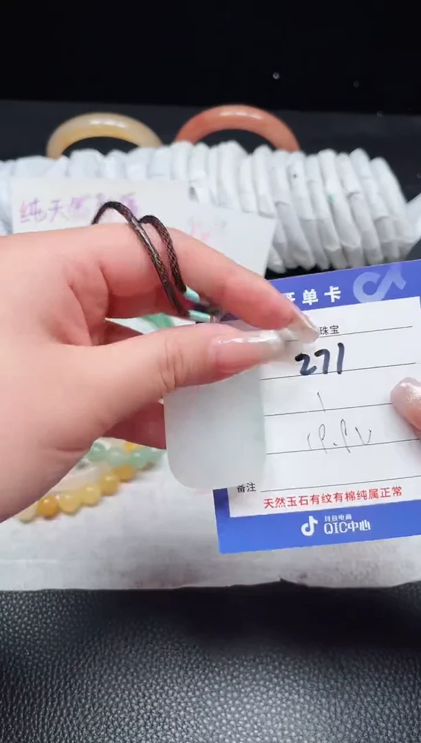 【闪购商品】石英质玉颈饰未镶嵌271
