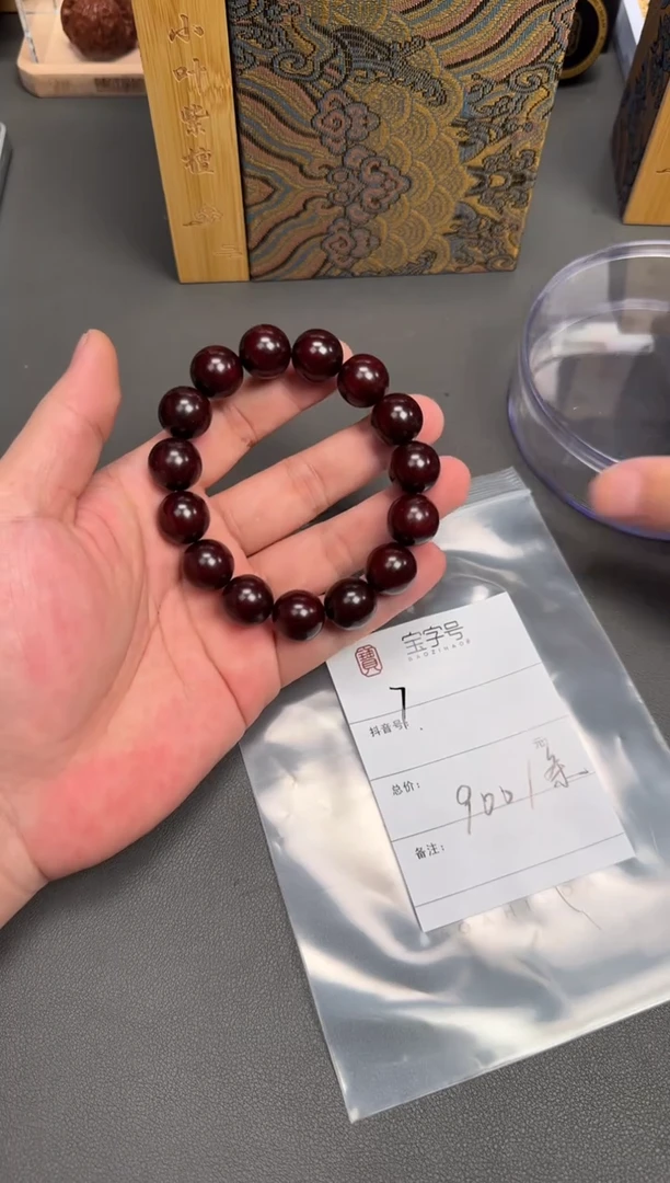 手串/手链小叶紫檀117711771177多样性发货