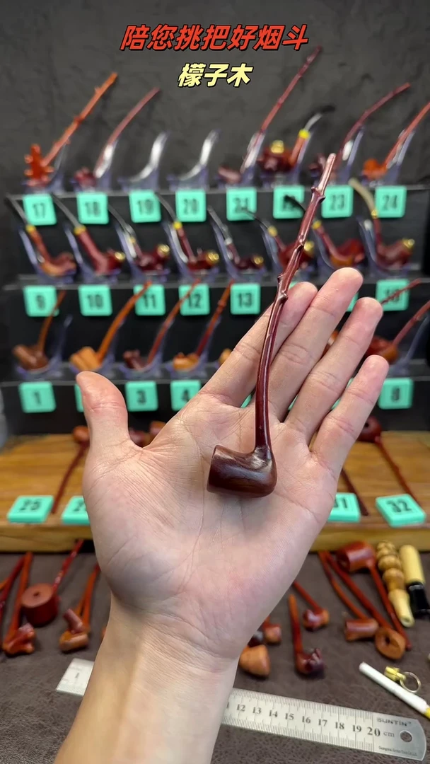 和****c一物一图檬子木手工香烟嘴