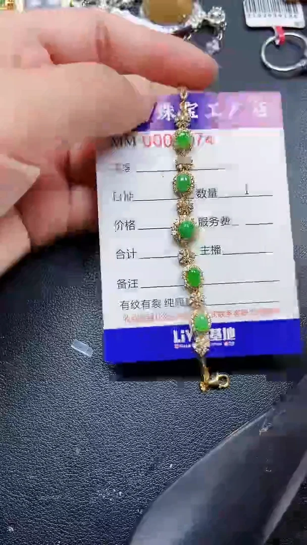颈饰银S925镶嵌翡翠4272