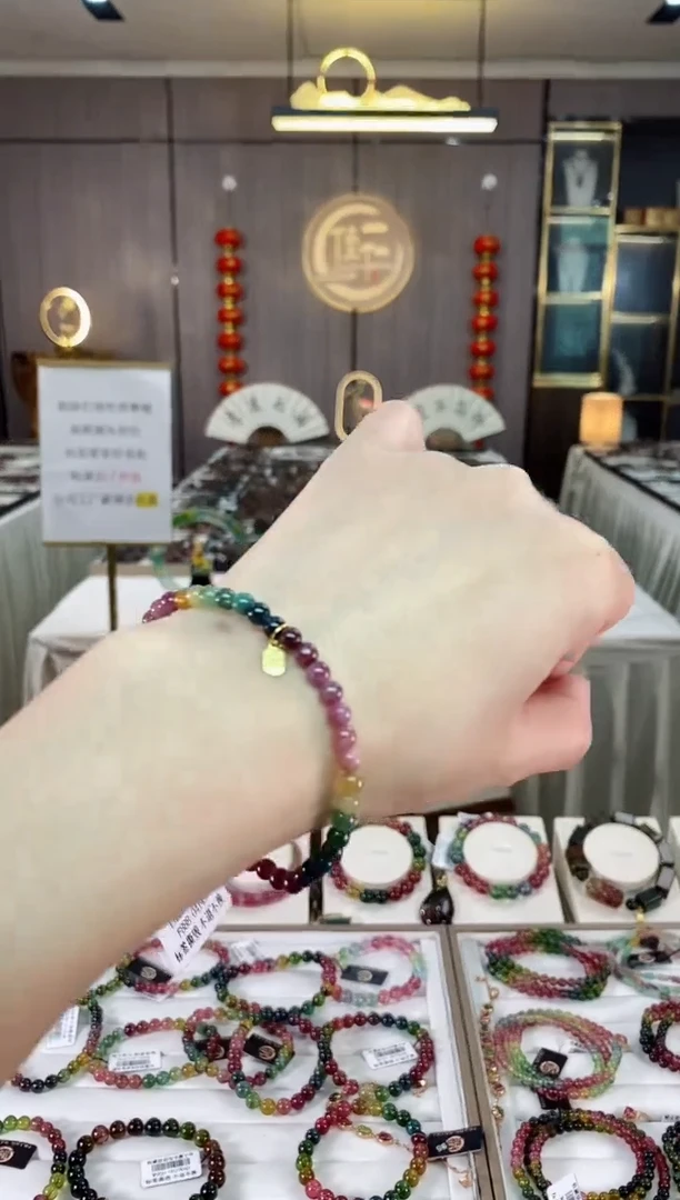 【闪购商品】碧玺单圈手串4mm+未镶嵌（多样性发一条）hon