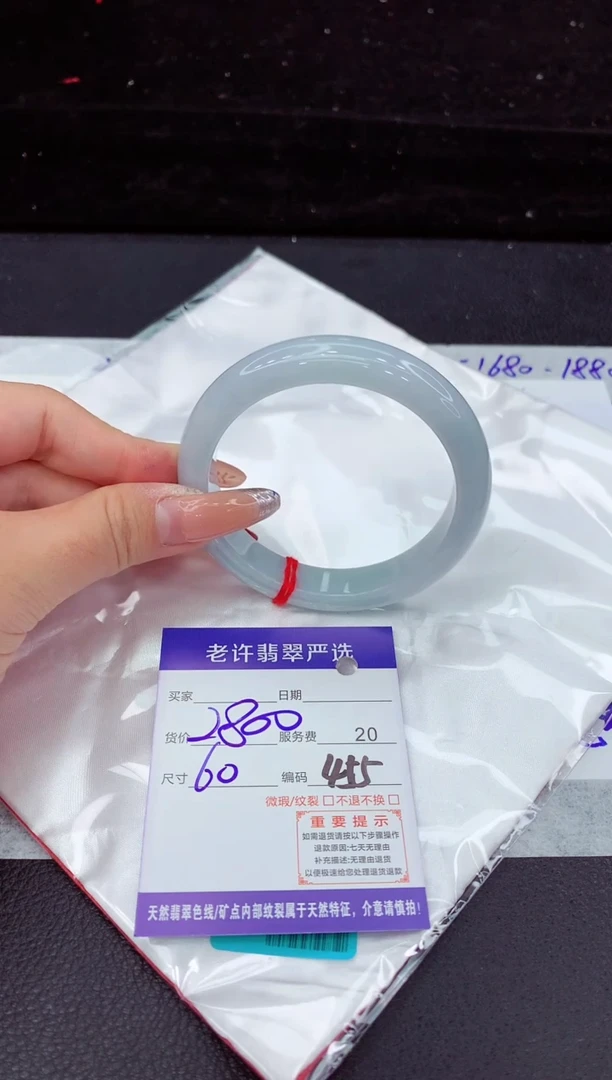 翡翠手镯未镶嵌11111111111