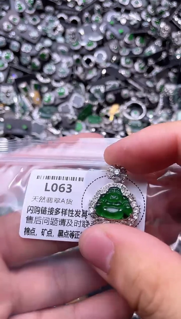 翡翠未镶嵌颈饰L063吊坠