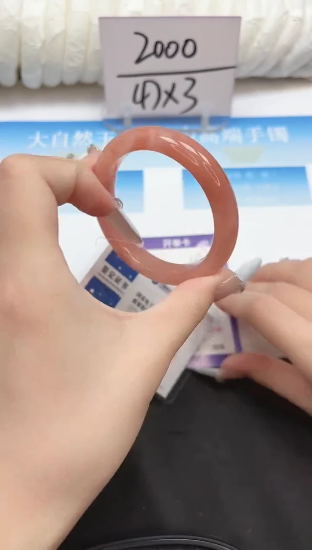 未镶嵌手镯石英质玉47-53.4