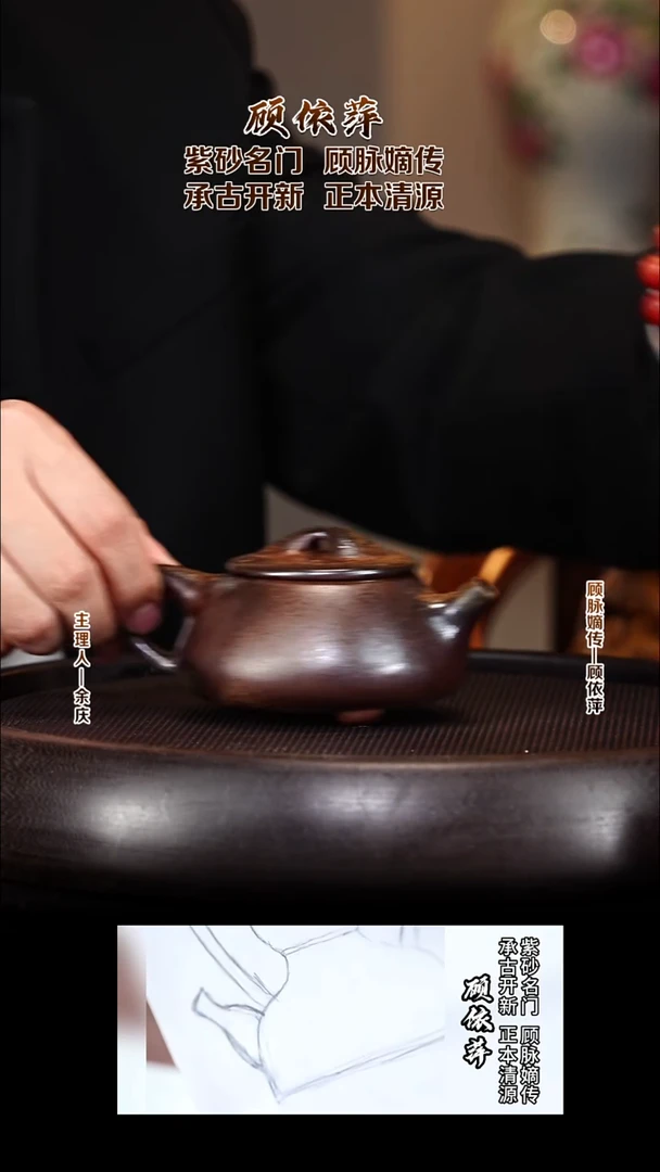 紫砂壶GYP22景舟石瓢 蟹黄段柴烧 190cc