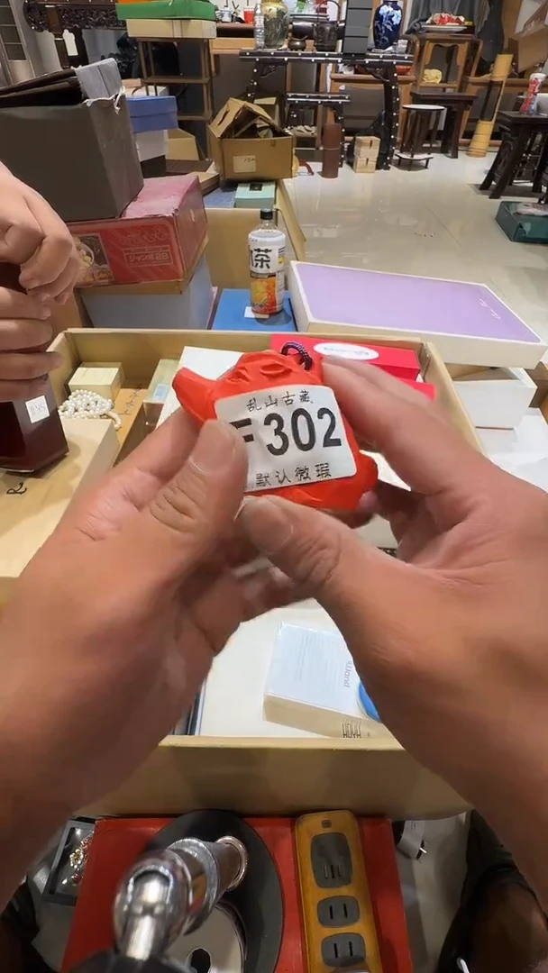 泽**淮乱山古美術瓷片F302