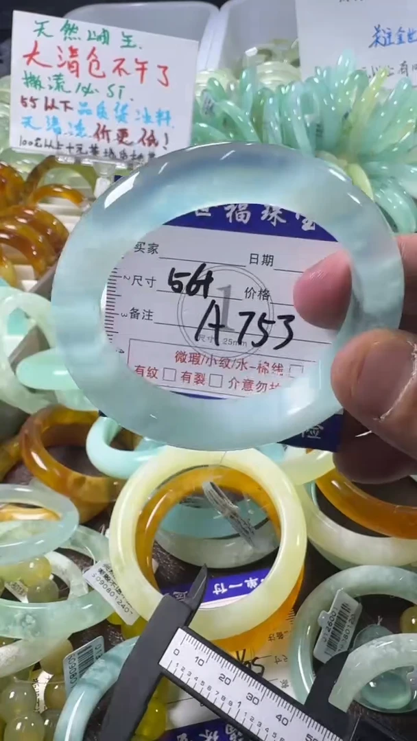 未镶嵌蛇纹石玉手镯1