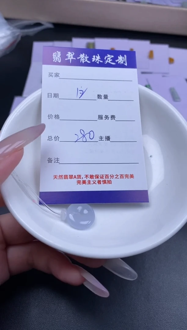 未镶嵌珠子定制翡翠贞城散珠批发DIY编制