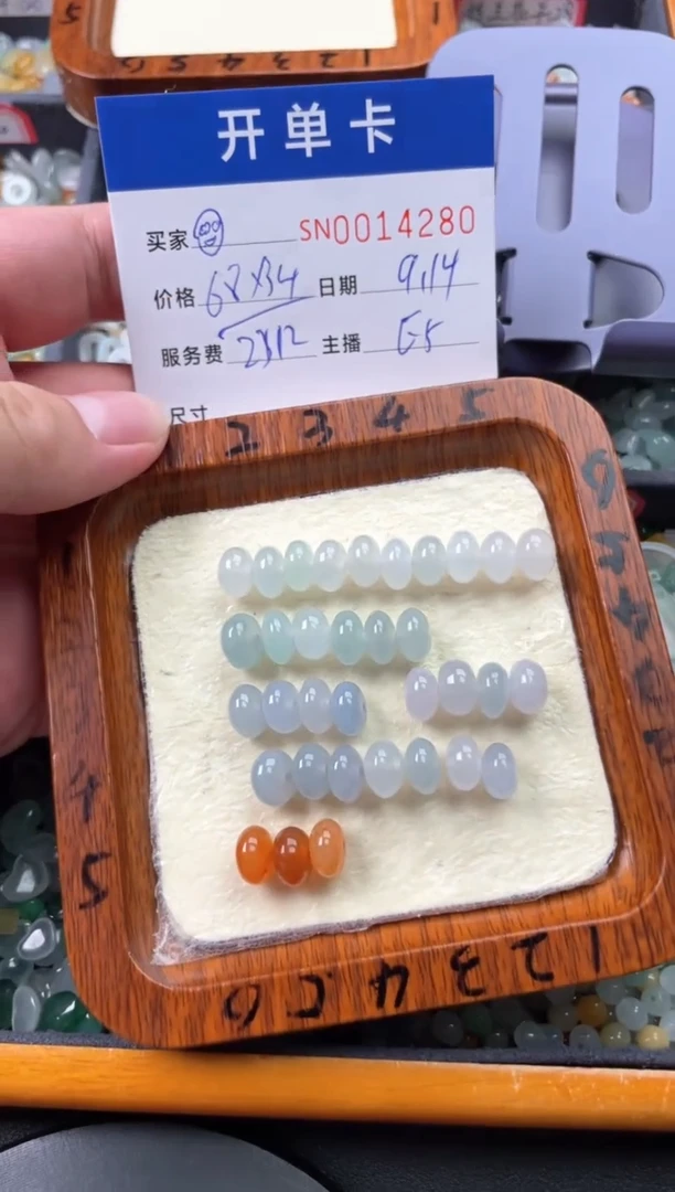 颈饰未镶嵌翡翠??00014280