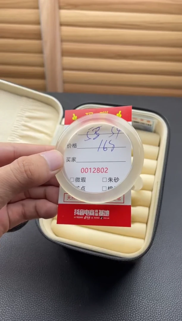 手镯玛瑙/玉髓未镶嵌12802