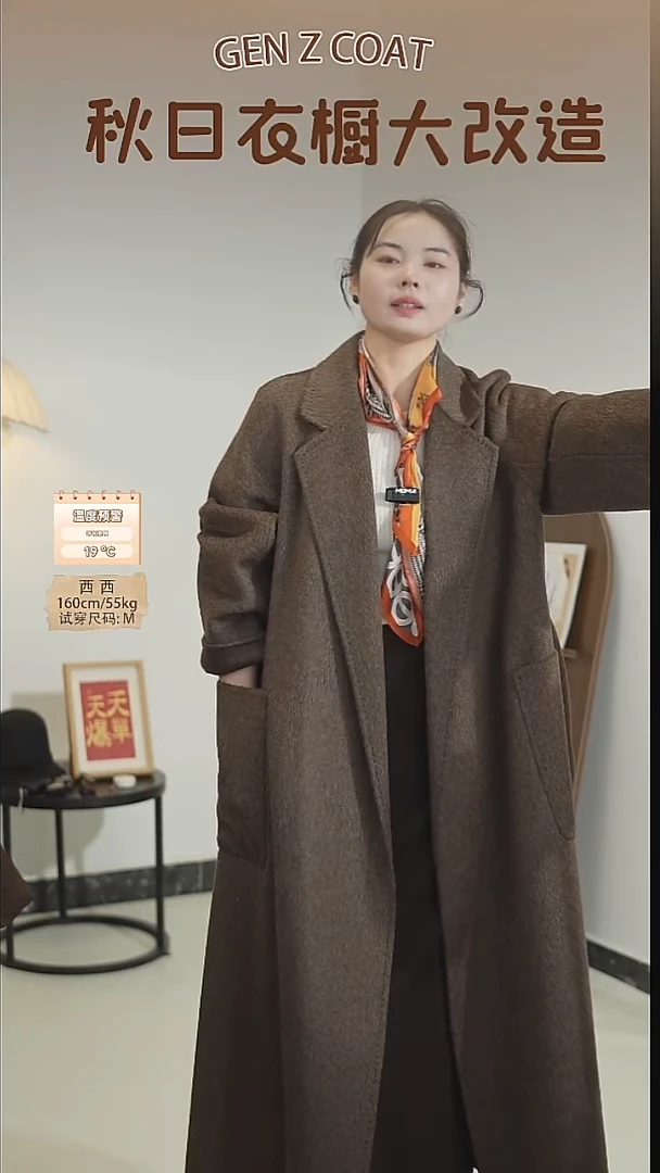 苏力贝贝     大衣浴袍    s码