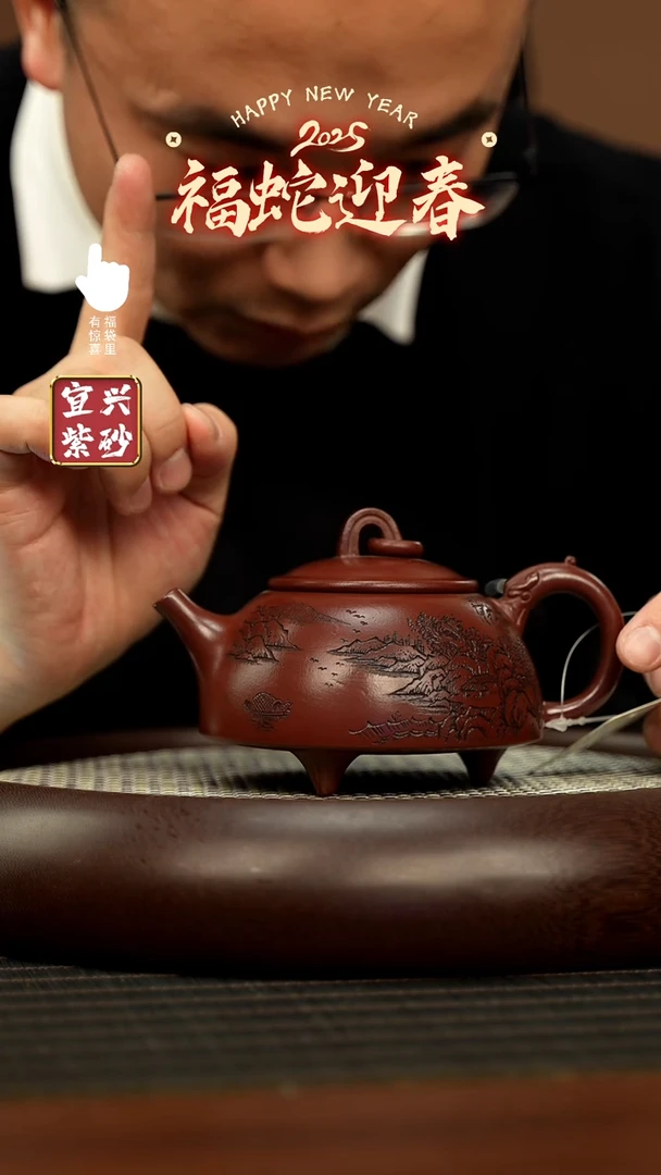 【闪购商品】紫砂壶h9385h9385h9385