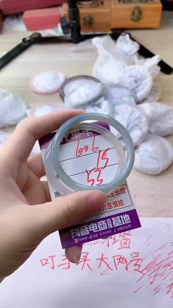 手镯玛瑙/玉髓未镶嵌606