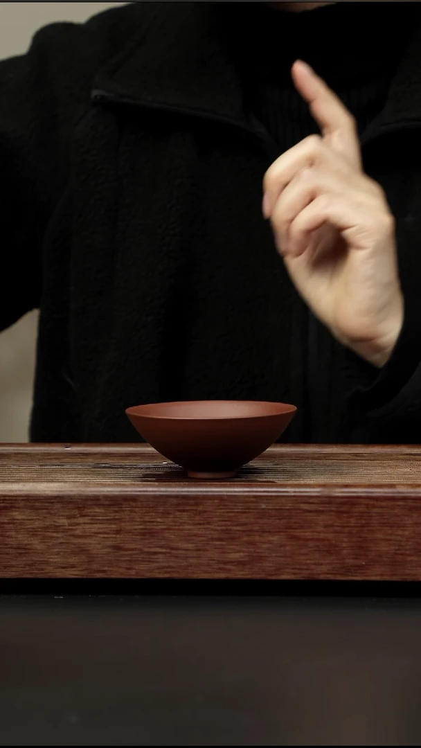 茶壶紫砂底槽清 斗笠杯