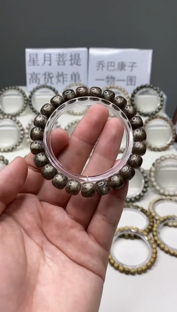 吊坠星月菩提173       b6