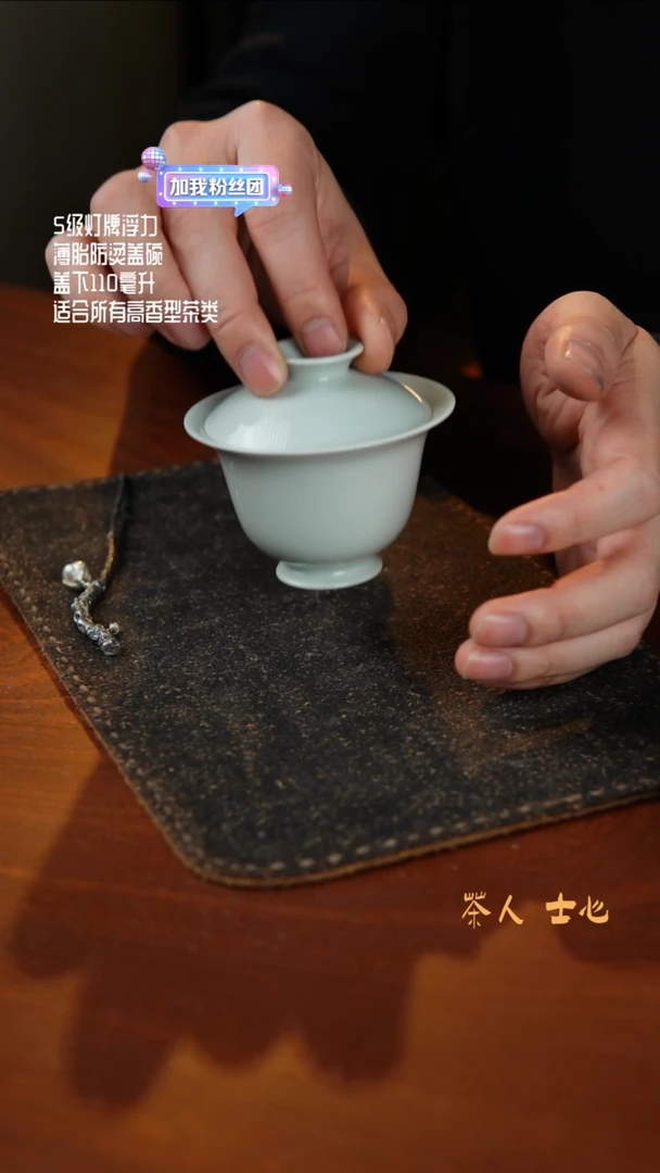 【闪购商品】2玩茶器士心推荐茶器