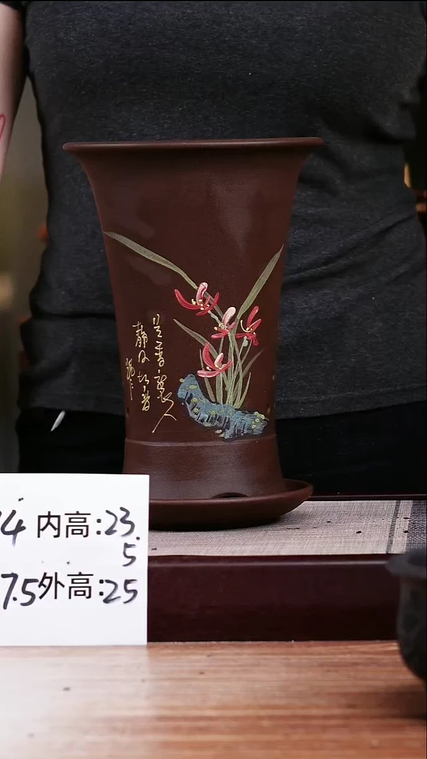 紫砂花盆紫泥手绘喇叭一个带托