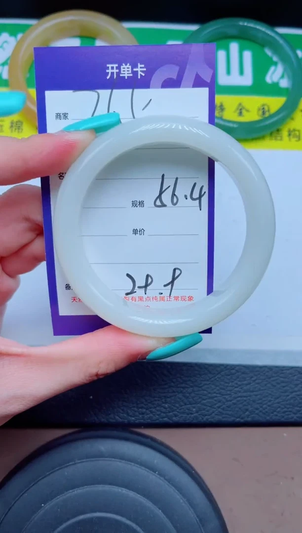 未镶嵌手镯石英质玉265-56