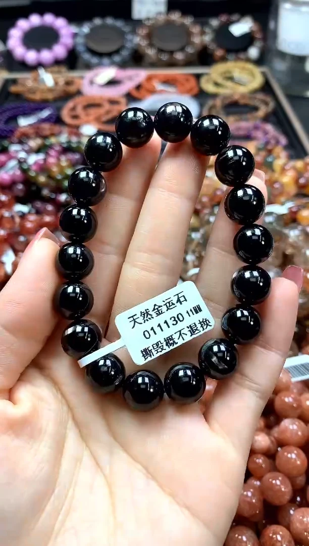 【闪购商品】辉石手链未镶嵌11******