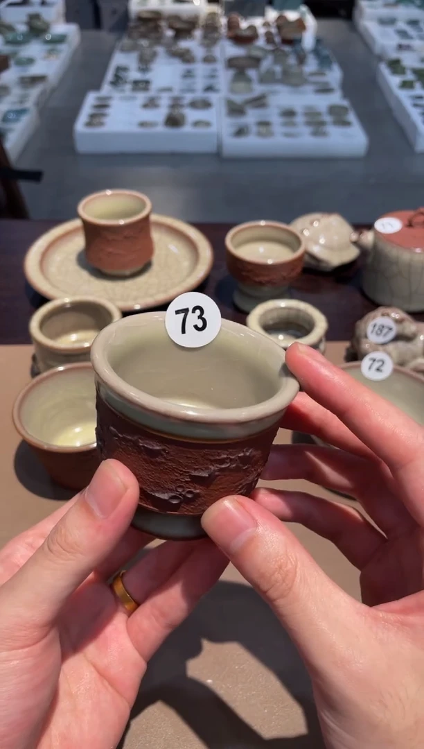 73窑承龙泉青瓷恒星融天杯