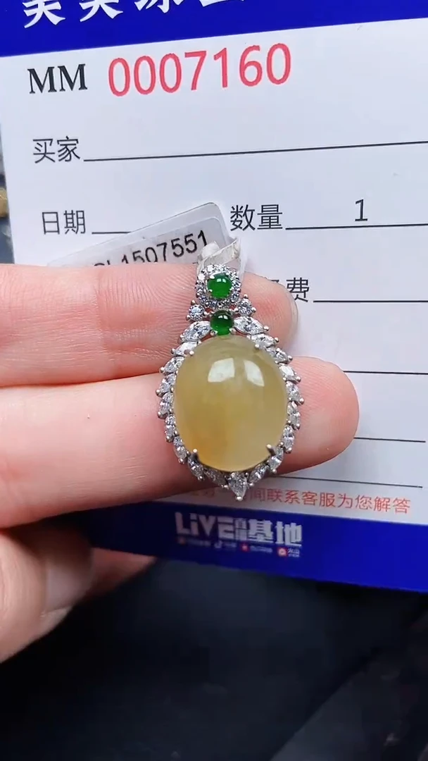 颈饰银S925镶嵌翡翠7160