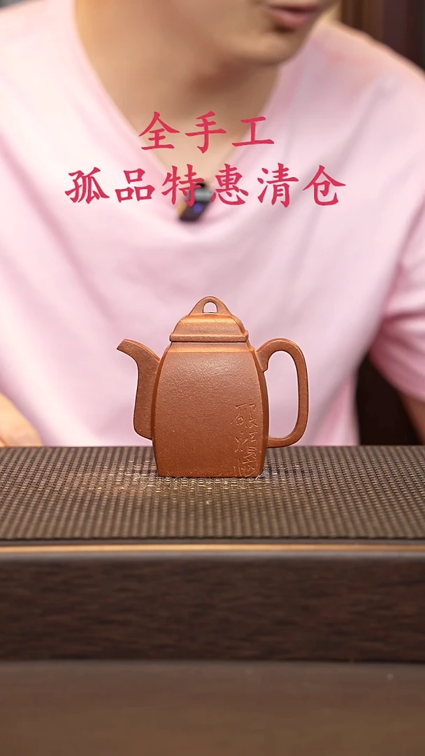 茶壶紫砂黑***鱼源头精品手工作品33056