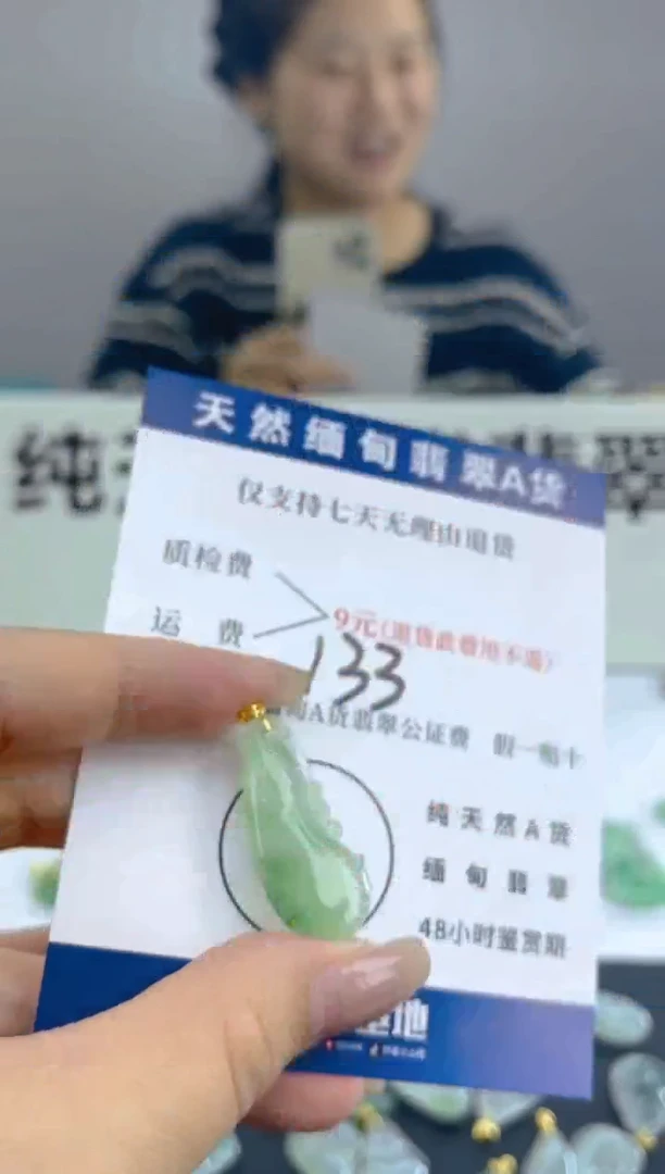 颈饰18K金镶嵌翡翠天然A货翡翠