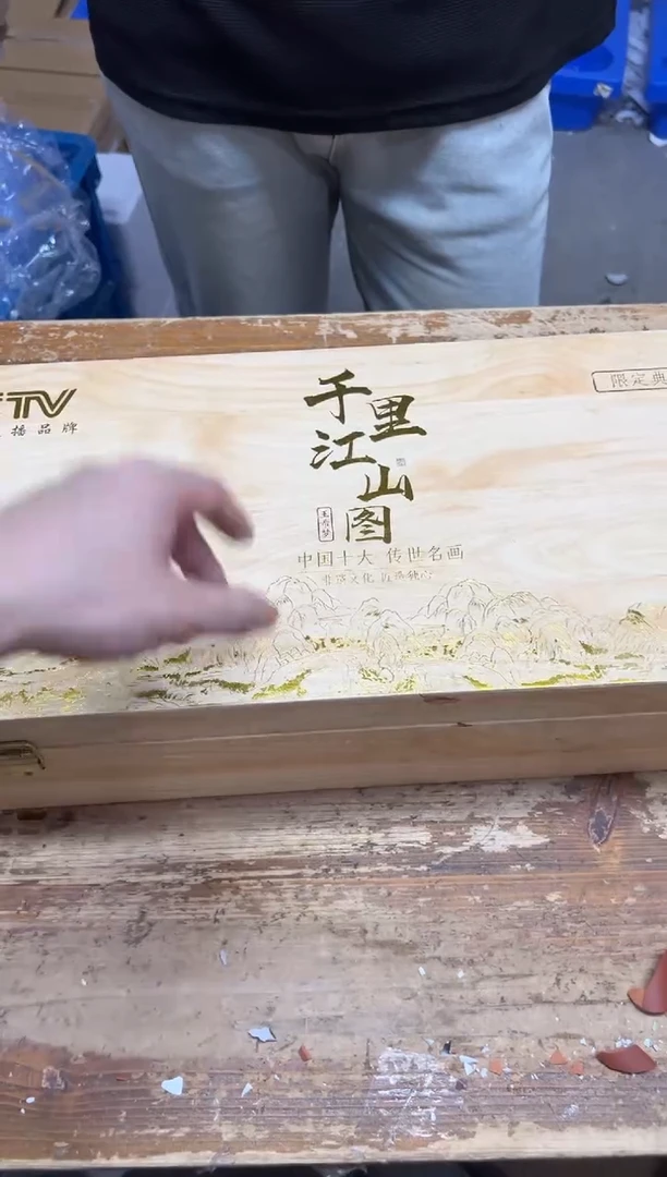 其他奕天@@@@@@@@@