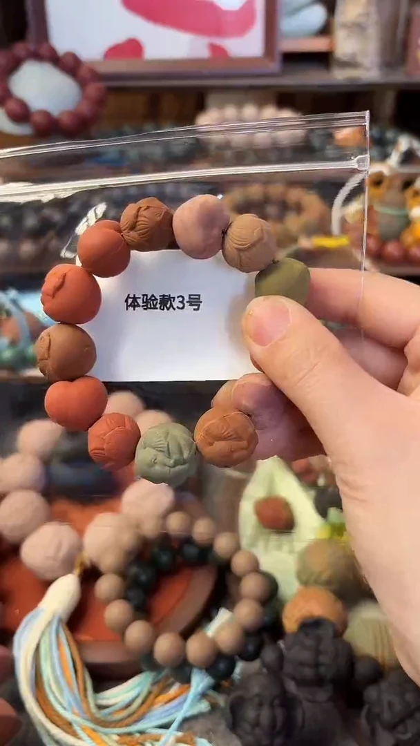 泥塑多宝三号体验款一条