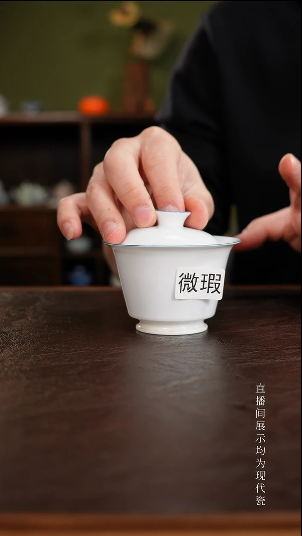 三钰堂茶具直播闪购专属链接(以闪拍图片为准)