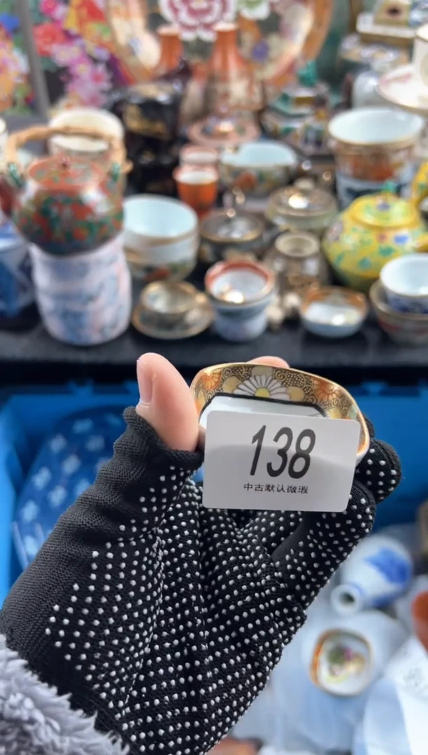 【闪购商品】瓷片 满20包邮，偏远地区不包邮.138