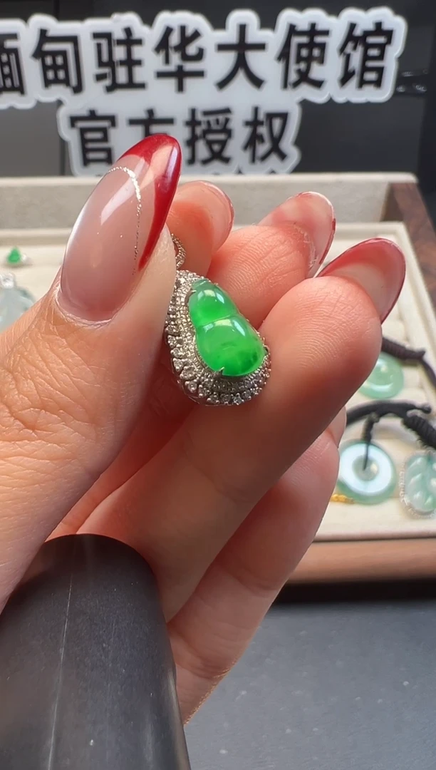 吊坠(不含链)18K金镶嵌翡翠 缅甸珠宝严选