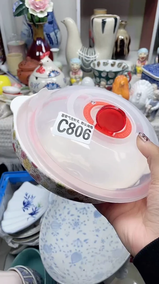 【闪购商品】C806鸿硕瓷器满十八包邮