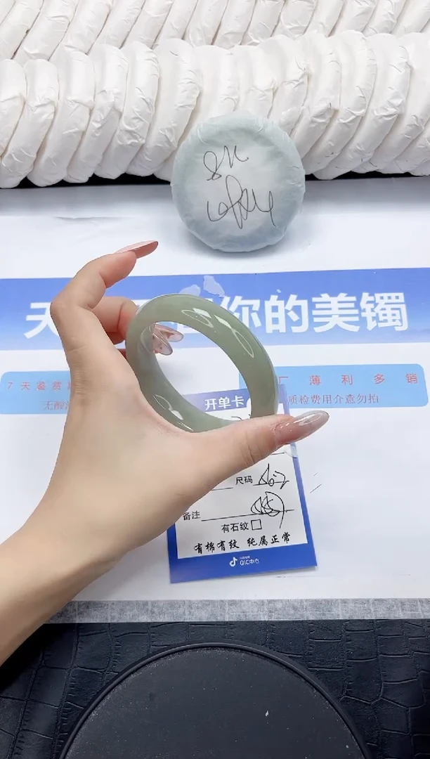 未镶嵌手镯石英质玉71-56.2