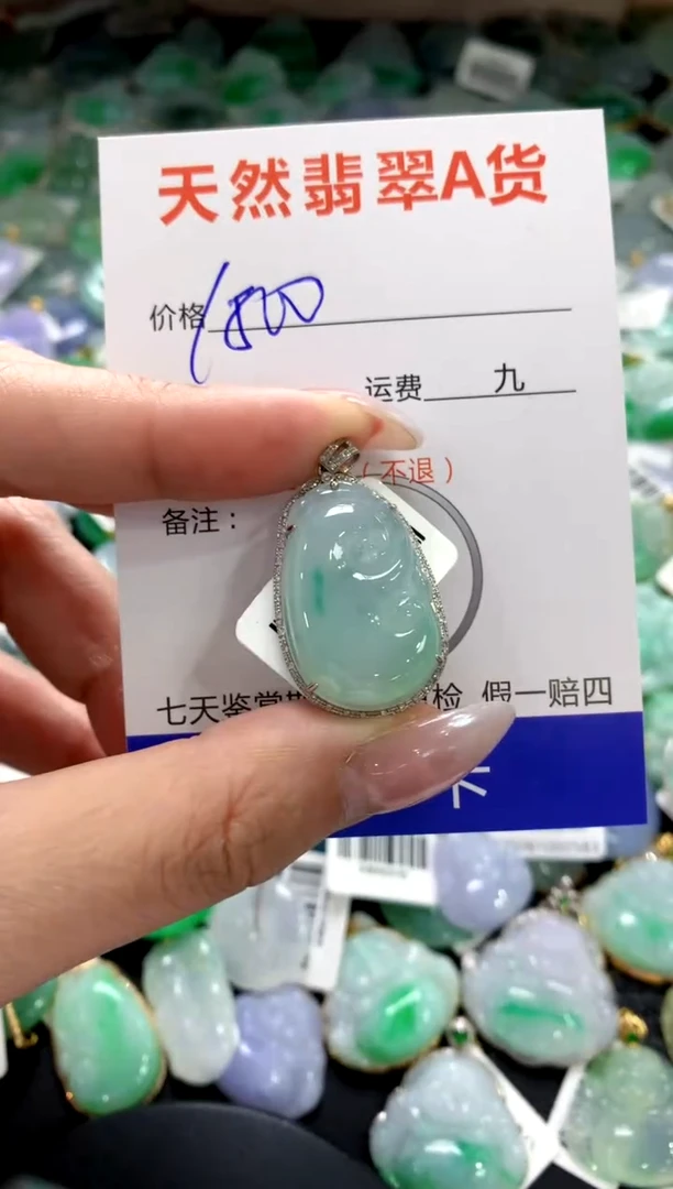 颈饰18K金镶嵌翡翠1111111111