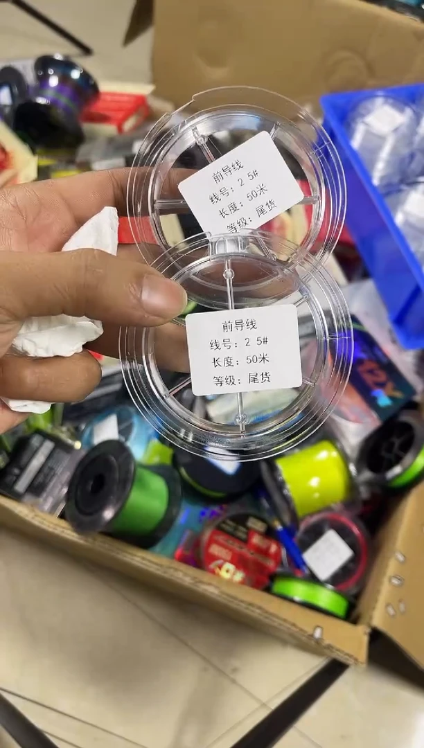 PE前导线2.5号50米（尾货）2盘