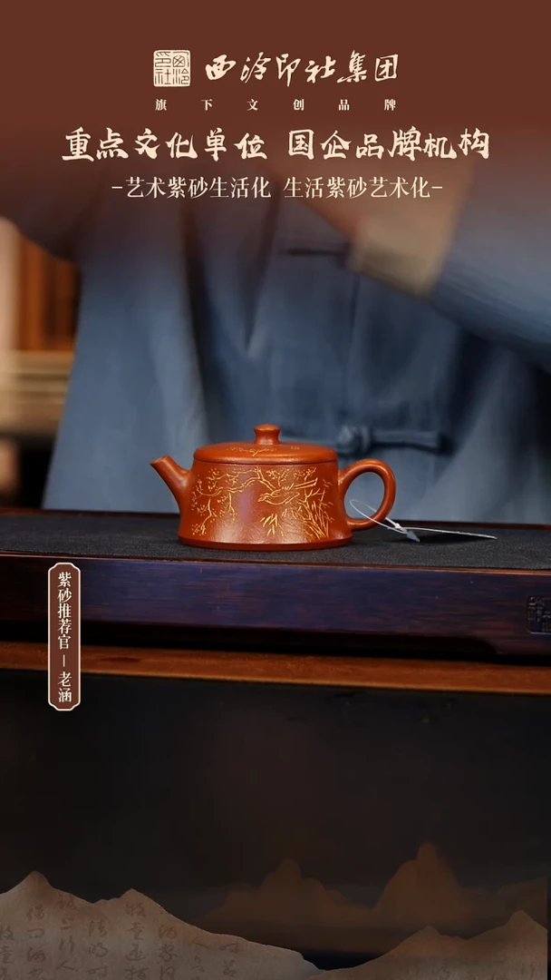 茶壶紫砂12.13原矿紫砂壶15