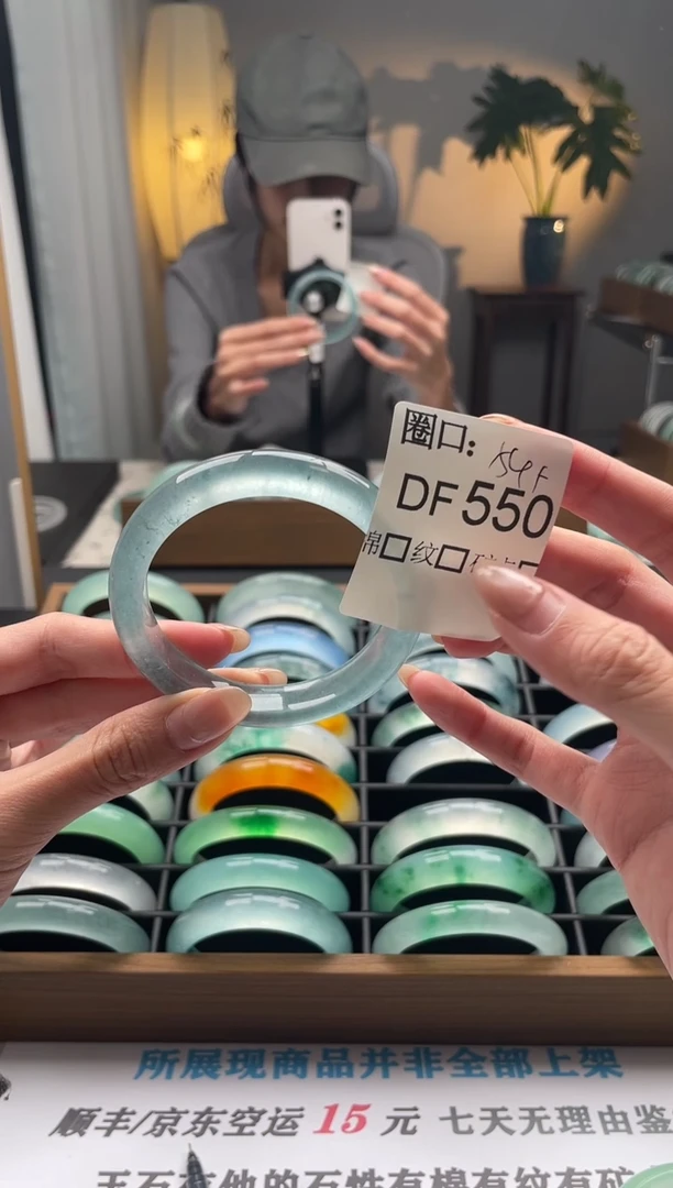 泰****?闪购链接一物一拍以图为准DF550