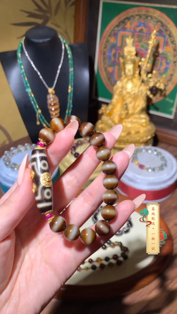 玛瑙/玉髓手链未镶嵌藏品多宝18 k