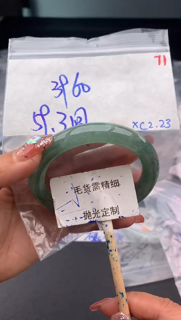 【闪购商品】定制翡翠未镶嵌毛货需精细抛光多样性发1件3960 元